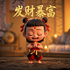 昂捷信息总经理郑宇简介